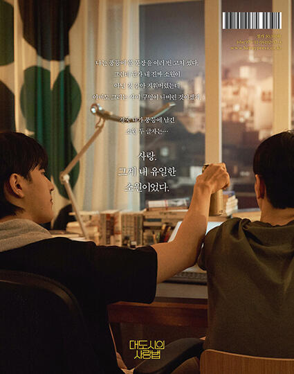 Nam Yoonsu Photobook 'BEING' 2024 Nam Yoonsu Photobook 'BEING' 2024